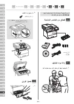 Предварительный просмотр 226 страницы Canon MF552dw Setup Manual