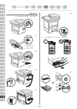 Предварительный просмотр 228 страницы Canon MF552dw Setup Manual