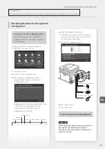 Preview for 55 page of Canon MF635C Series Getting Started