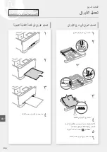 Preview for 206 page of Canon MF635C Series Getting Started