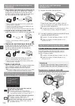 Предварительный просмотр 134 страницы Canon MF724Cdw Getting Started