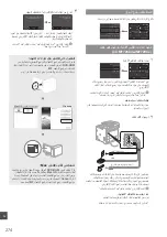 Предварительный просмотр 274 страницы Canon MF724Cdw Getting Started