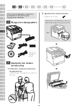 Preview for 66 page of Canon MF752Cdw Setup Manual