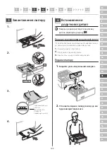 Preview for 123 page of Canon MF752Cdw Setup Manual