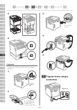 Preview for 124 page of Canon MF752Cdw Setup Manual