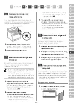 Preview for 125 page of Canon MF752Cdw Setup Manual