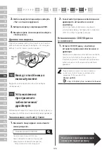 Preview for 126 page of Canon MF752Cdw Setup Manual