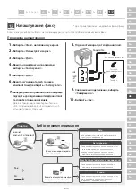 Preview for 127 page of Canon MF752Cdw Setup Manual