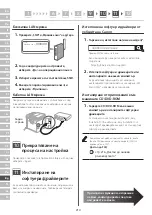 Preview for 214 page of Canon MF752Cdw Setup Manual