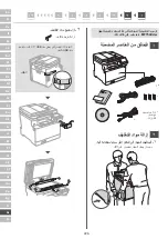 Preview for 226 page of Canon MF752Cdw Setup Manual