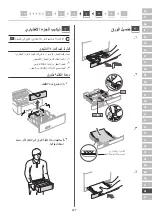 Preview for 227 page of Canon MF752Cdw Setup Manual