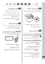 Preview for 229 page of Canon MF752Cdw Setup Manual