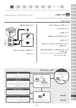 Preview for 231 page of Canon MF752Cdw Setup Manual