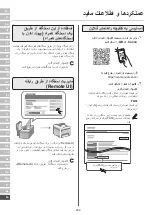 Preview for 240 page of Canon MF752Cdw Setup Manual