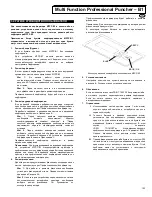 Предварительный просмотр 103 страницы Canon MFPP-B1 Operation & Instruction Manual