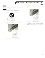 Preview for 125 page of Canon MFPP-B1 Operation & Instruction Manual