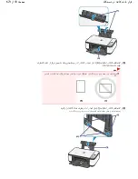 Предварительный просмотр 43 страницы Canon MP250 series On-Screen Manual