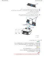 Предварительный просмотр 46 страницы Canon MP250 series On-Screen Manual