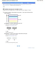 Предварительный просмотр 56 страницы Canon mp280 series On-Screen Manual