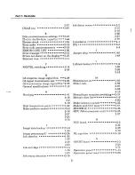 Предварительный просмотр 184 страницы Canon MultiPASS C2500 Service Manual