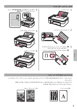 Предварительный просмотр 57 страницы Canon PIXMA E3300 Series Getting Started