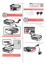 Предварительный просмотр 62 страницы Canon PIXMA E3300 Series Getting Started