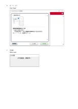 Preview for 3 page of Canon PIXMA E560 Installation Manual