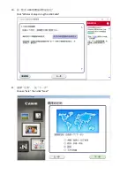 Preview for 5 page of Canon PIXMA E560 Installation Manual