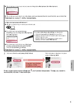 Предварительный просмотр 31 страницы Canon PIXMA G2410 Series Getting Started