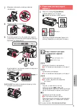 Предварительный просмотр 35 страницы Canon PIXMA G2410 Series Getting Started