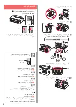 Предварительный просмотр 42 страницы Canon PIXMA G2410 Series Getting Started