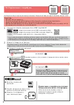 Preview for 40 page of Canon PIXMA G4411 Getting Started