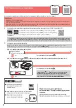 Preview for 48 page of Canon PIXMA G4411 Getting Started