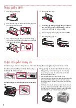 Предварительный просмотр 34 страницы Canon PIXMA G670 Getting Started