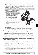 Предварительный просмотр 121 страницы Canon Pixma iP4300 Series Quick Start Manual