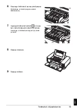 Предварительный просмотр 251 страницы Canon Pixma iP4300 Series Quick Start Manual