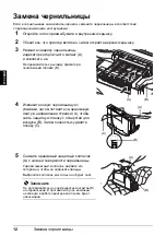 Предварительный просмотр 340 страницы Canon Pixma iP4300 Series Quick Start Manual