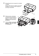 Предварительный просмотр 351 страницы Canon Pixma iP4300 Series Quick Start Manual