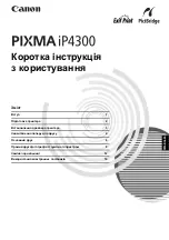 Предварительный просмотр 399 страницы Canon Pixma iP4300 Series Quick Start Manual