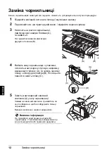 Предварительный просмотр 412 страницы Canon Pixma iP4300 Series Quick Start Manual