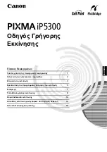 Предварительный просмотр 135 страницы Canon PIXMA IP5300 Quick Start Manual