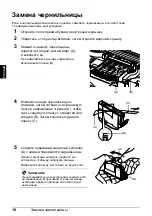 Предварительный просмотр 418 страницы Canon PIXMA IP5300 Quick Start Manual