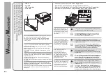 Предварительный просмотр 24 страницы Canon PIXMA MG5150 Getting Started