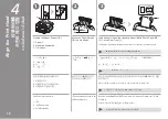 Предварительный просмотр 20 страницы Canon PIXMA MG8170 Getting Started