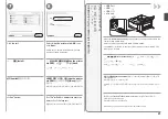 Предварительный просмотр 33 страницы Canon PIXMA MG8170 Getting Started