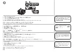 Предварительный просмотр 76 страницы Canon PIXMA MG8170 Getting Started