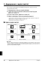 Preview for 394 page of Canon PIXMA MP180 Quick Start Manual