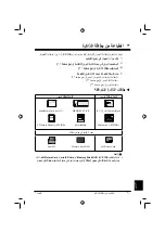 Preview for 417 page of Canon PIXMA MP180 Quick Start Manual