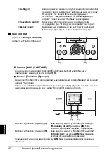 Предварительный просмотр 424 страницы Canon PIXMA MP600 Quick Start Manual