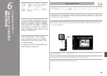 Предварительный просмотр 272 страницы Canon PIXMA PRO-1 Series Getting Started